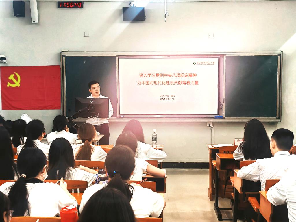 云顶国际vip.888顺利举办2025年春季学期入党积极分子与...