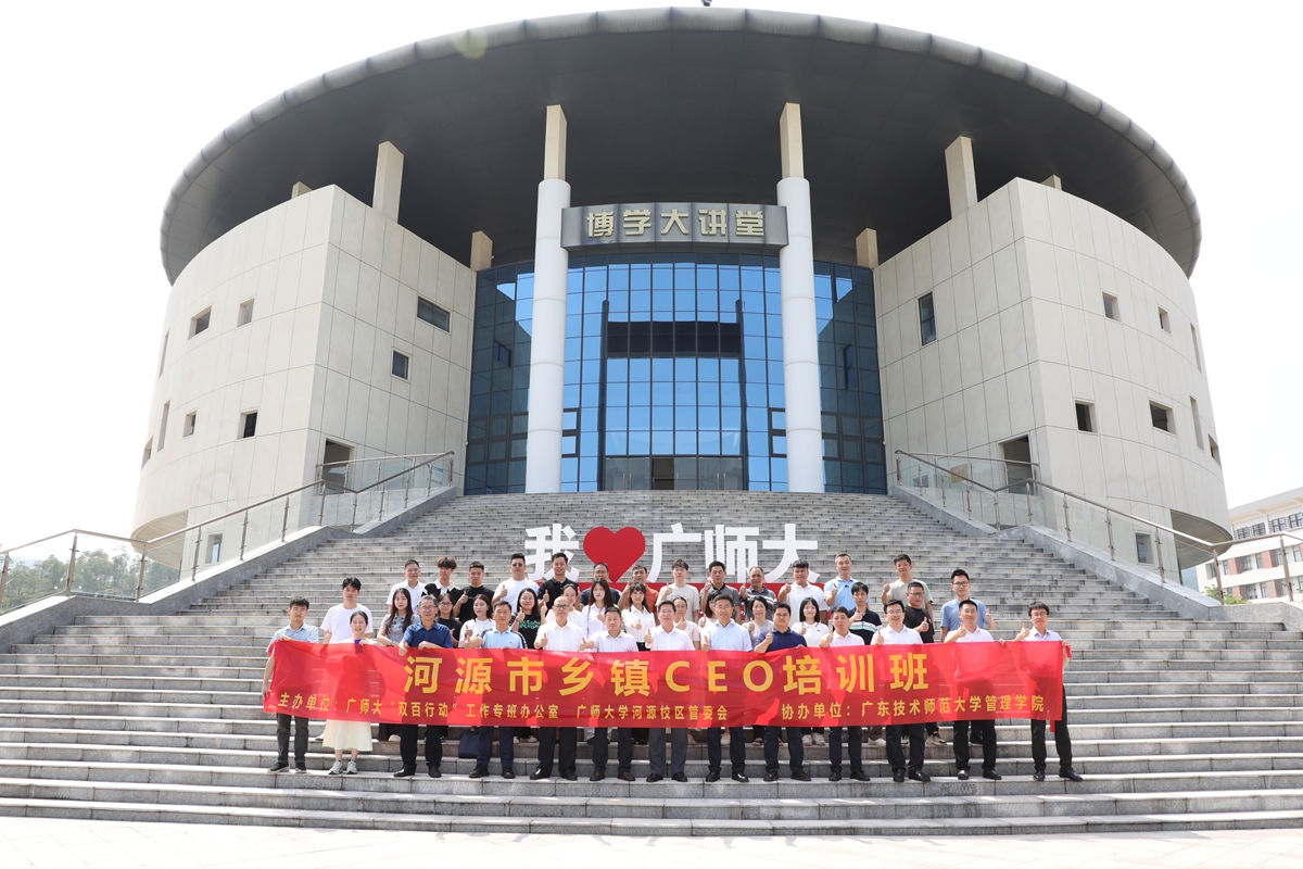 公司在河源校区举行“领航展翅 助力双百”河源市...